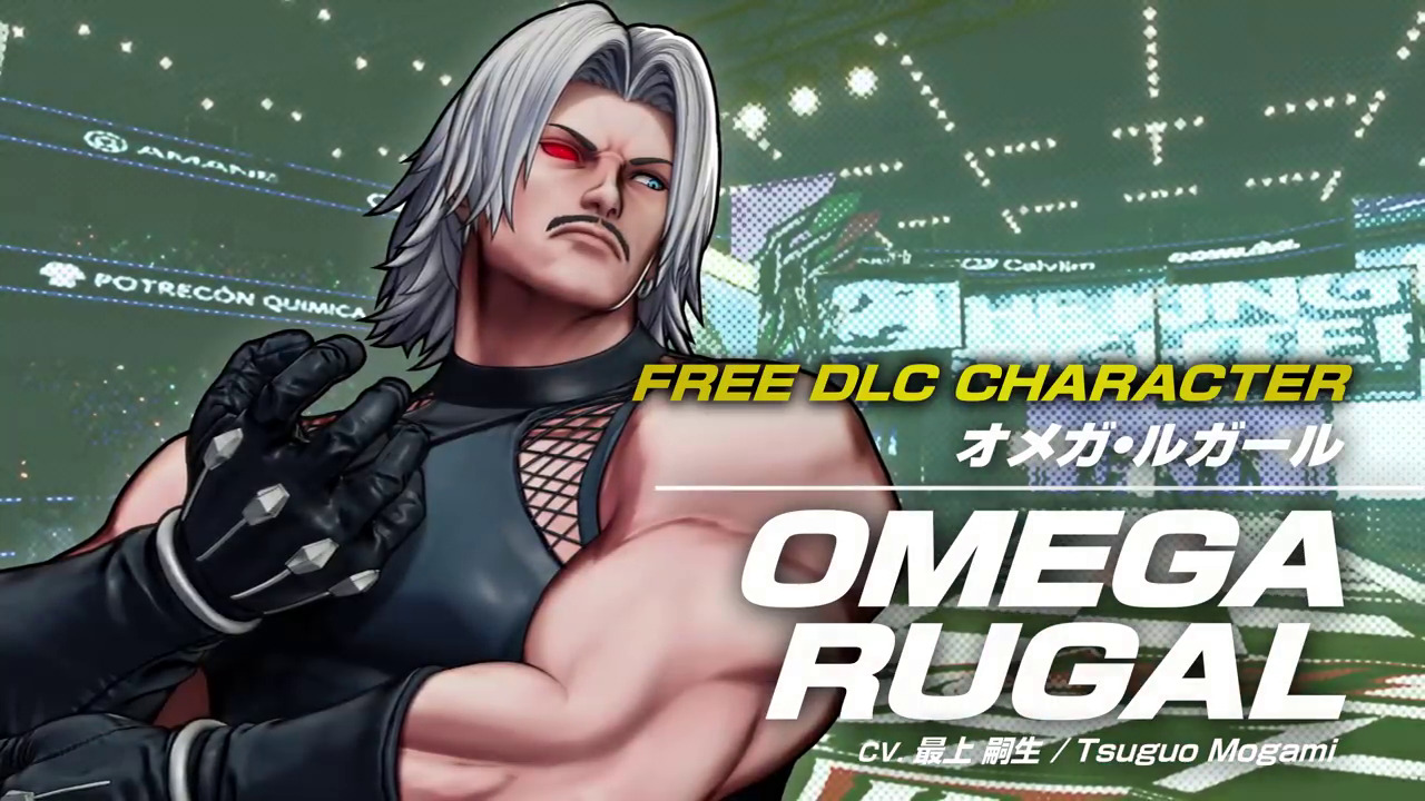 Omega Rugal